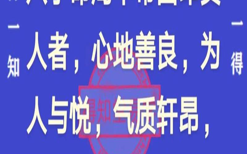 国印贵人查法口诀（国印是顶级贵命吗）