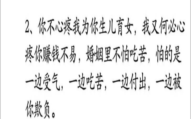 逝去了的爱情（让对方失望了如何挽回感情）