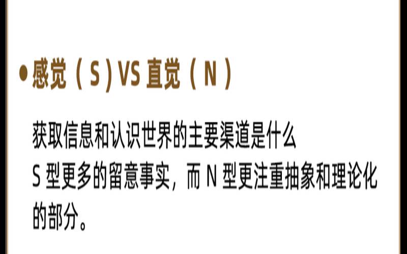 测测你性格好吗（测试你是否已黑化）