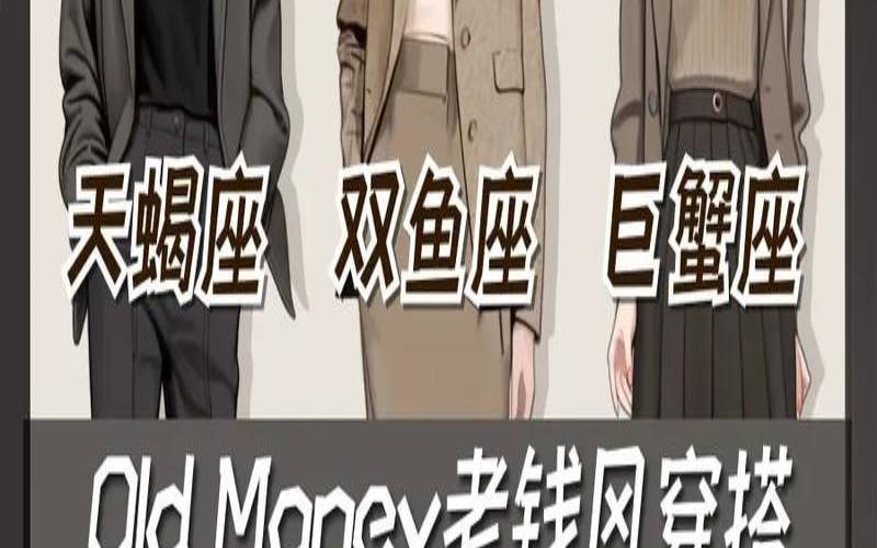 职场中最有魅力的星座女（办事很有能力的星座女）