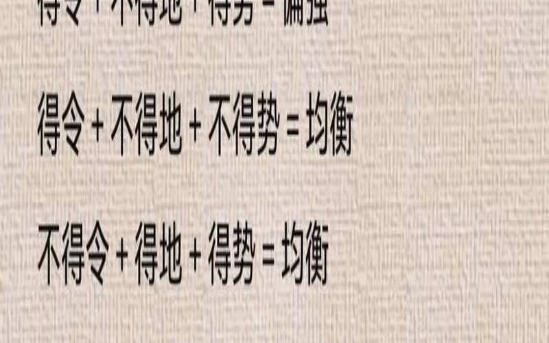 身弱无根怎么办（八字身弱无根什么意思）