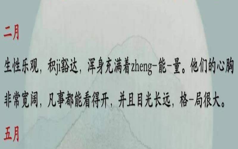四月的龙和六月龙配吗（龙宝宝避开几月份好）