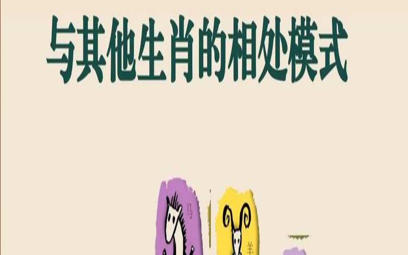 女鼠和什么生肖最好（鼠完了是什么生肖）