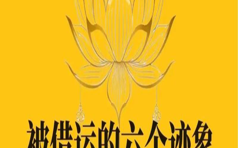 4.26号是什么星座的（2025年天秤要小心被谁借运）