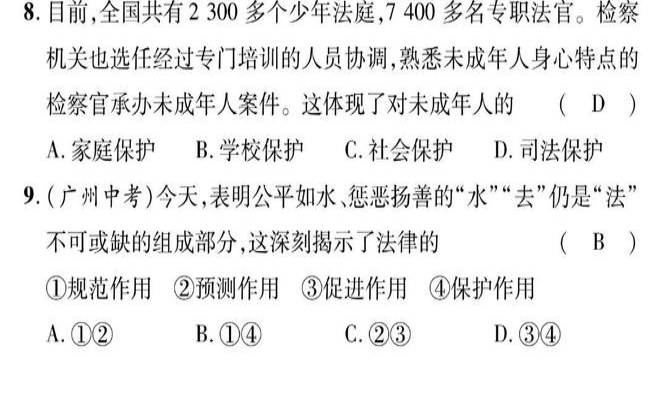 兔子桥钥匙我类似测试（心理暗示测试题库及答案）