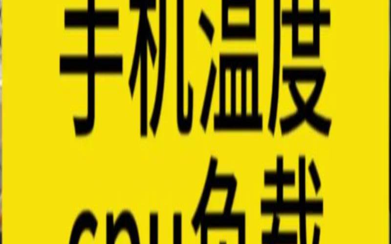 新手机用什么软件测试（手机按键测试）