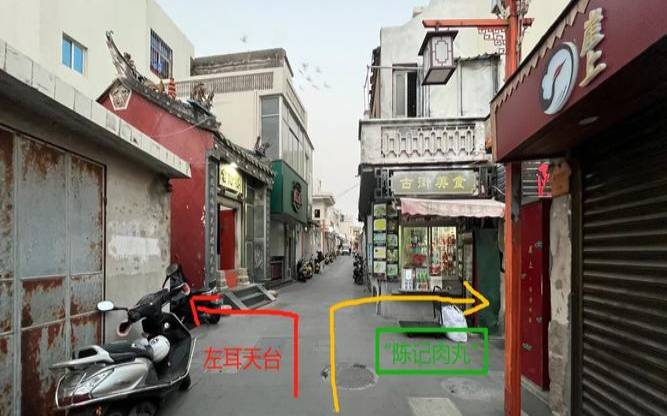 左耳房吉凶分析（正确的左耳房图片）