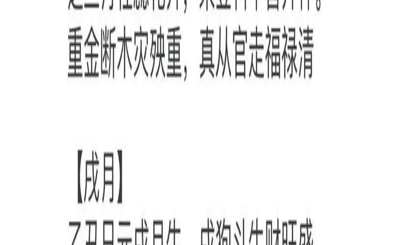 乙丑日柱出生男女八字命运（乙丑日八字100例）