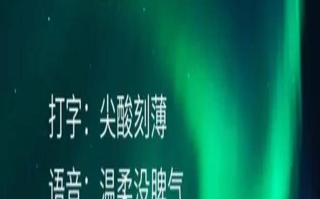 什么星座男脑子笨（双鱼座真实智商）