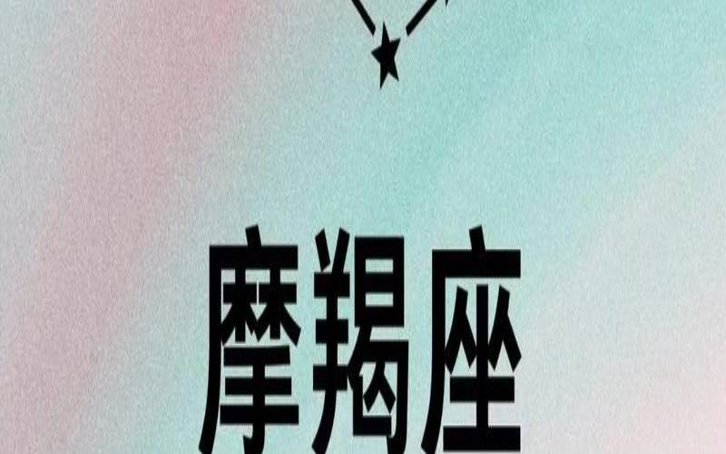1107是什么星座（1106是什么星座）