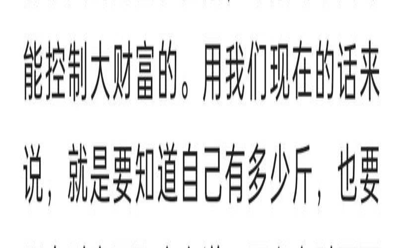 手机号怎么看好不好和财运（贵人带财的手机号码）