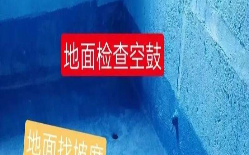 做防水必须要求光面吗（防水八字脚示意图）