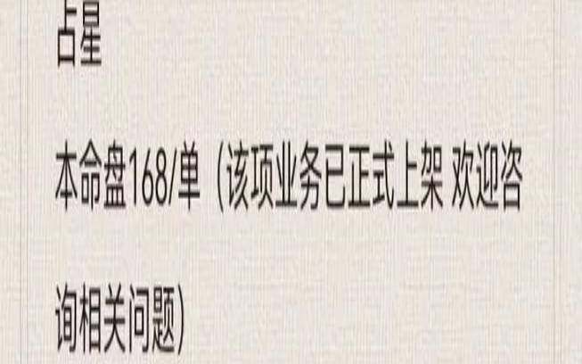 塔罗占卜不收钱好吗（塔罗占卜对方多久还钱）
