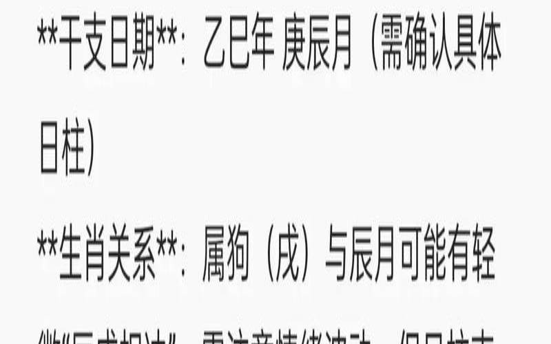 2018年属狗女一生命运（2020年属狗女全年运势）