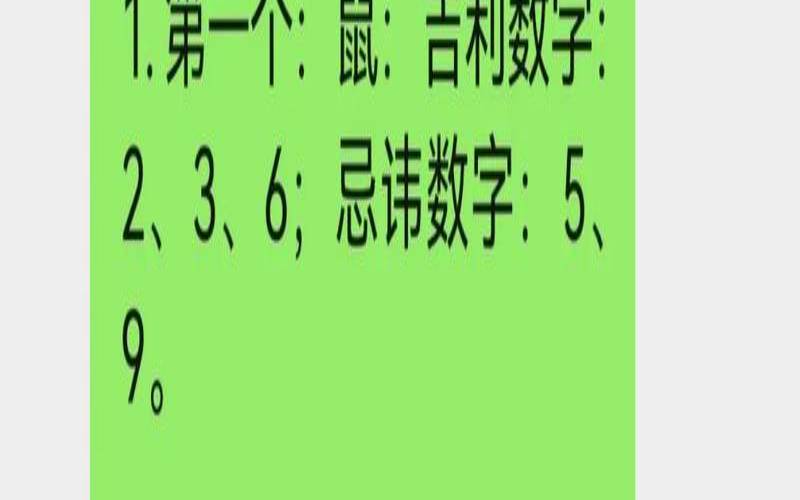 数字21是什么生肖（21数字代表什么）