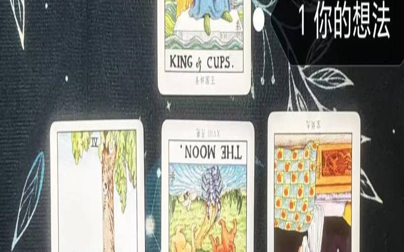 塔罗他对你的感情（塔罗他觉得你有魅力吗）