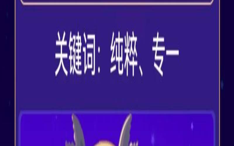 测试你是什么星座的软件（性格测试免费版）
