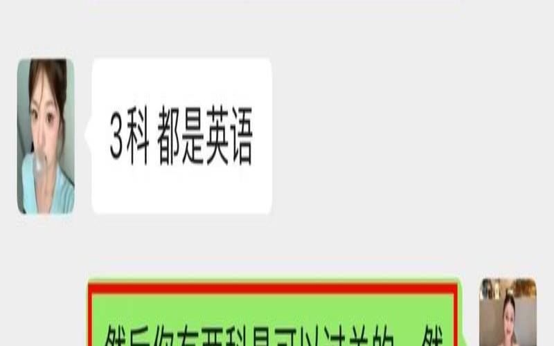 测一测你和哪个大学有缘（测一测你能上什么大学）