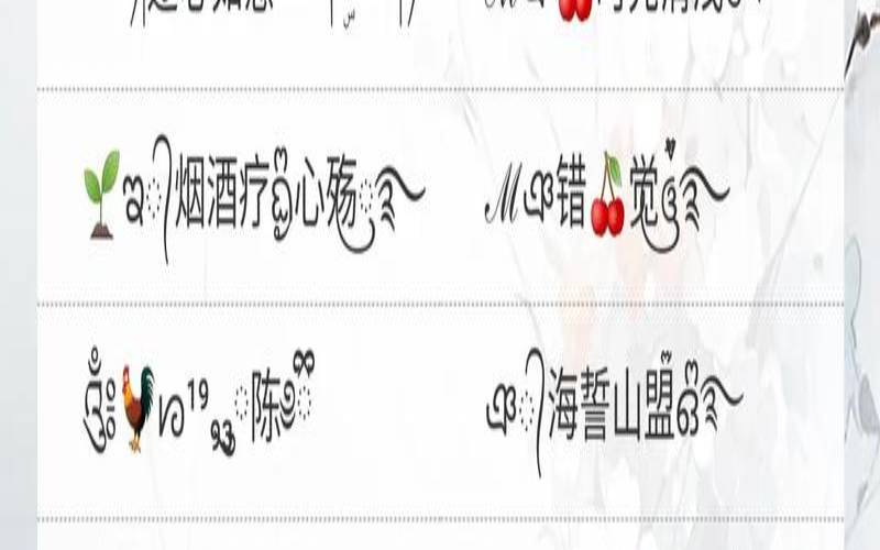 好看的古韵单字男仙气（2个字古风意境唯美名字）