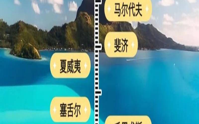 蜜月普吉岛旅游多少钱（全球十大蜜月海岛）