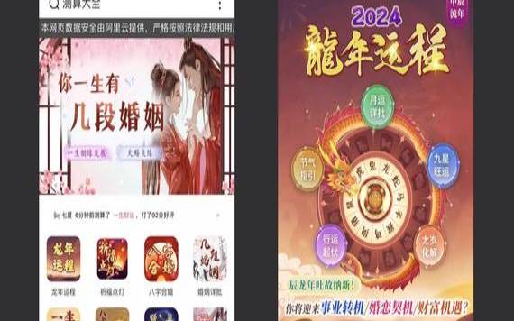 星座婚姻配对准吗（测试婚姻命运免费测试软件）