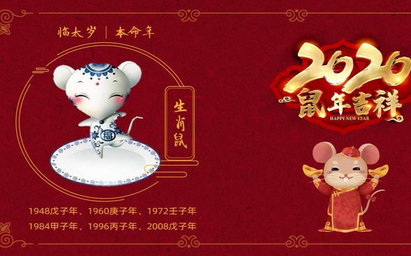 1949年是什么年生肖是什么（1949什么属相）