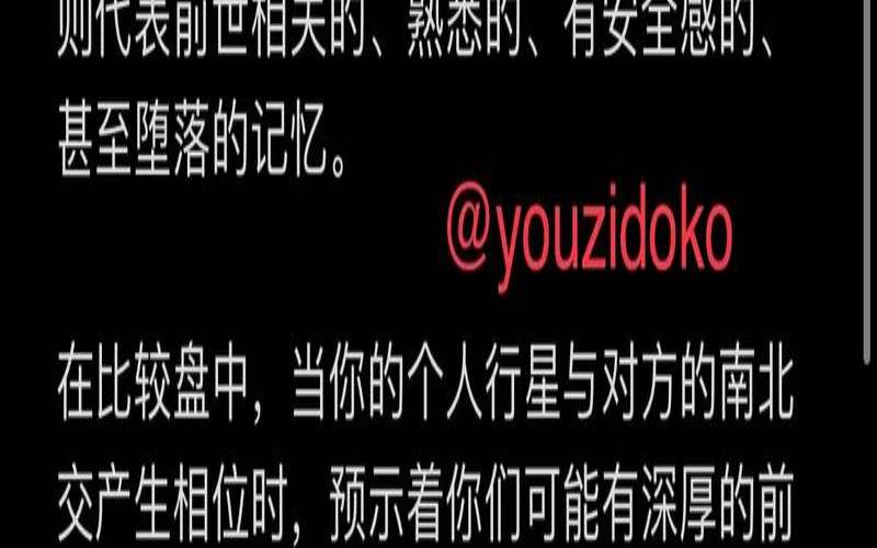 宿命恋人测算表00后（测试和前任还有缘分吗）
