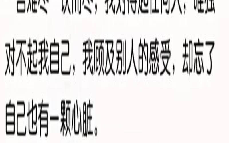 心眼很坏的女人（不能深交的生肖女）