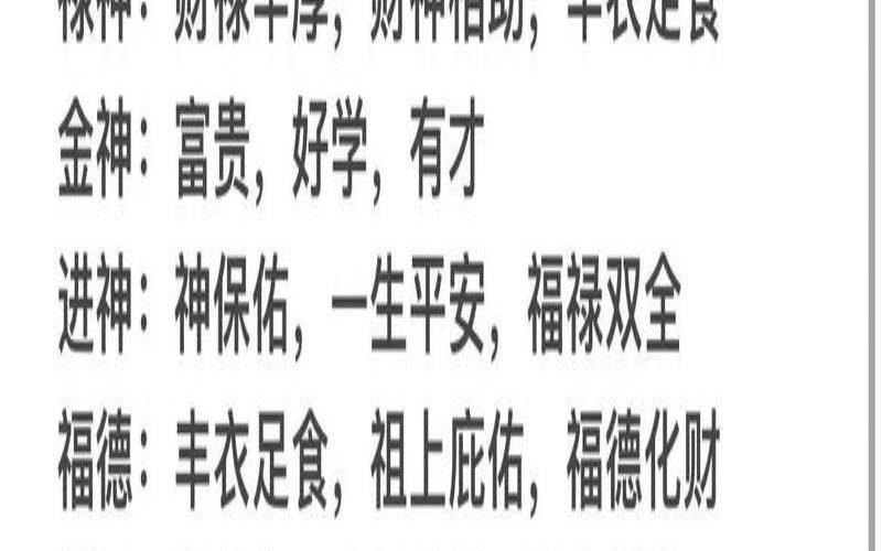 你是富贵命还是劳碌命（纯阴八字女命富贵）