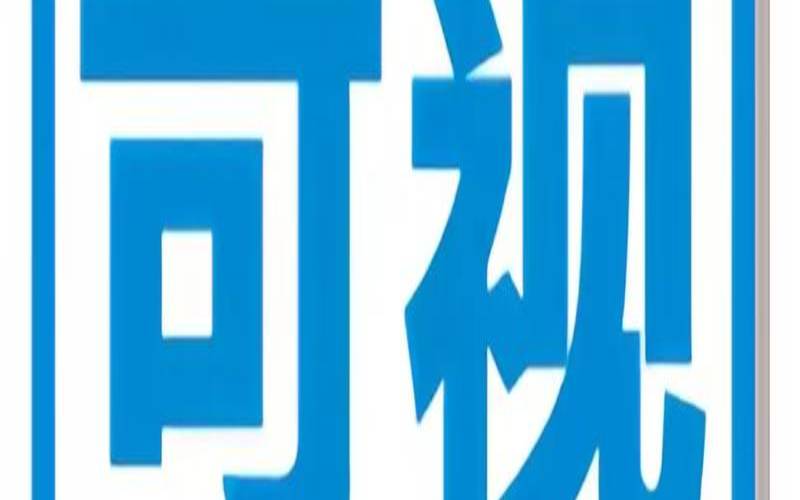 耳痒测吉凶法（周一至周日左右耳朵痒吉凶）