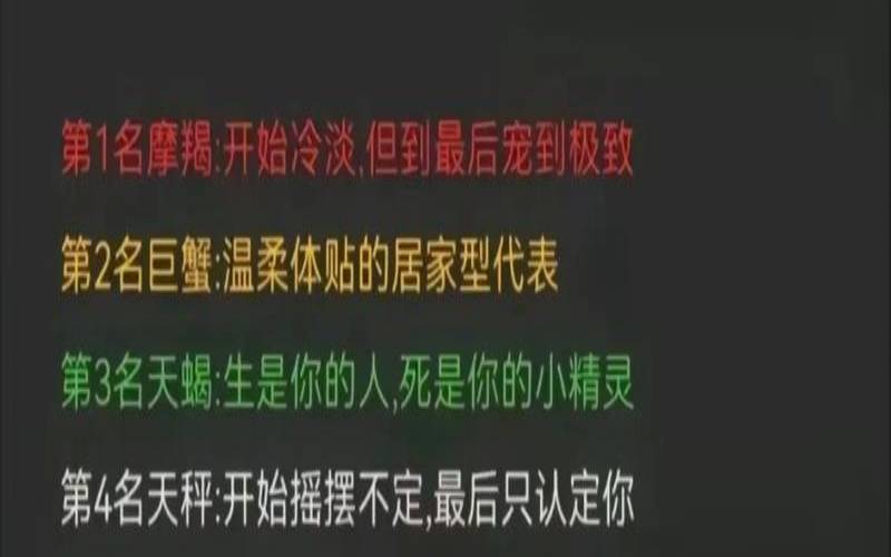 陶白白本周星座运势魔羯（摩羯座和射手座配不配）