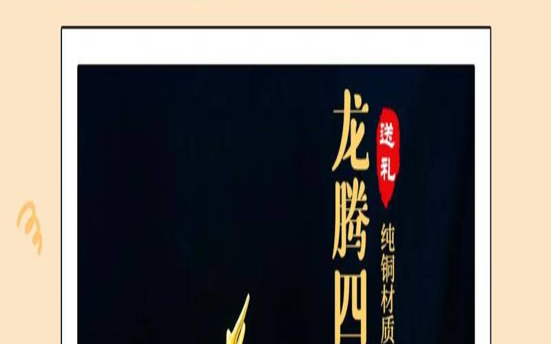 河源生肖摆件报价表的简单介绍（12生肖龙头值多少钱）