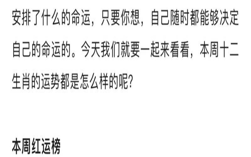 2021年蛇年爱情运势（测试你2020年爱情运势）