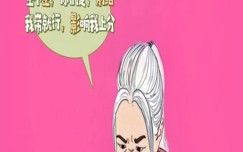 测试你有什么样的婆婆（测试你斗得过你婆婆吗）