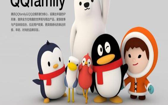 qq测吉凶吉祥号（号令天下QQ号）