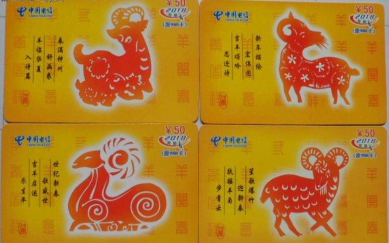 2018年是什么生肖年（2018年是啥生肖）