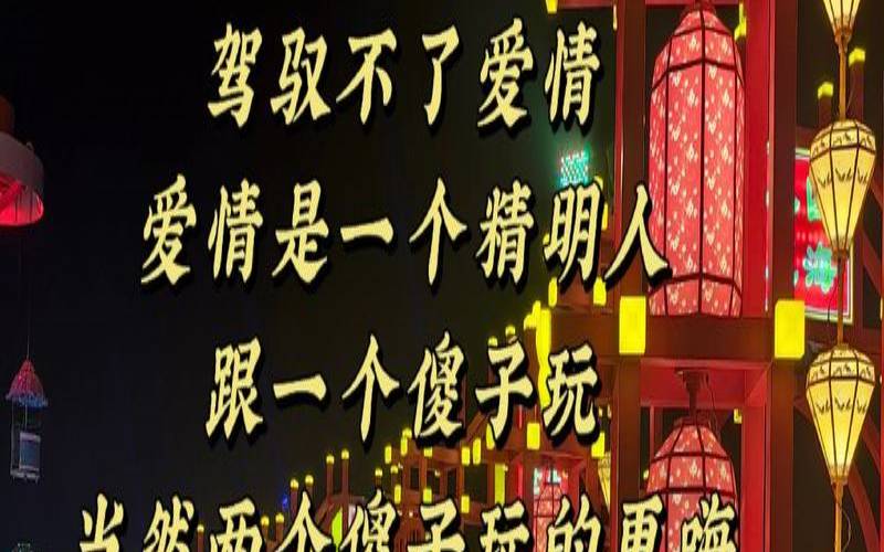 你有能耐驾驭分隔两地的爱情吗（长期分隔两地）