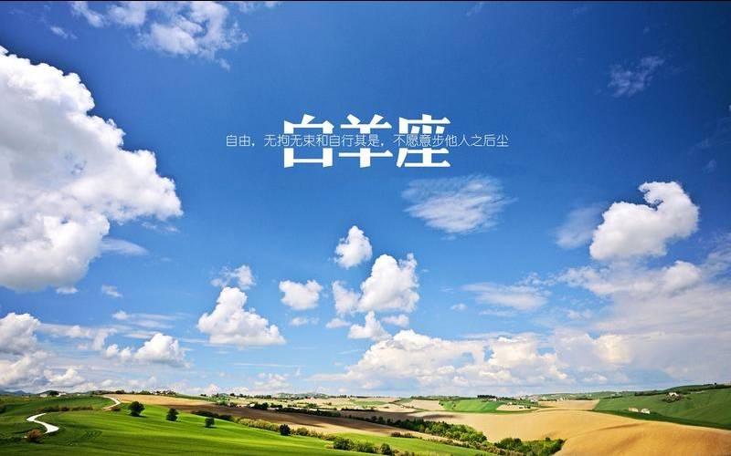 科技紫微每日星座运势（白羊座今日紫微科技网）