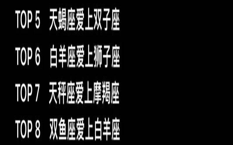 2001.1.25是什么星座（2001年1月25日是什么星座）