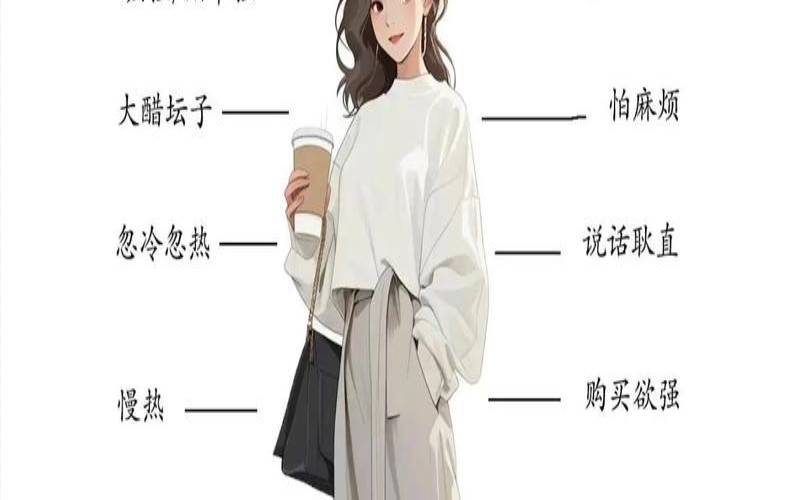 金牛座的女孩子性感吗（金牛女的普遍长相）