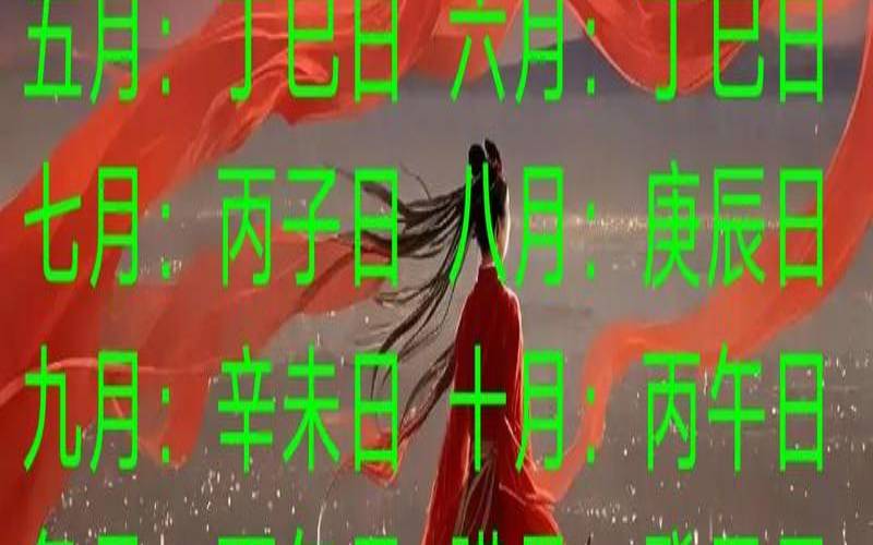 民间择结婚吉日方式方法（结婚不选吉日可以吗）