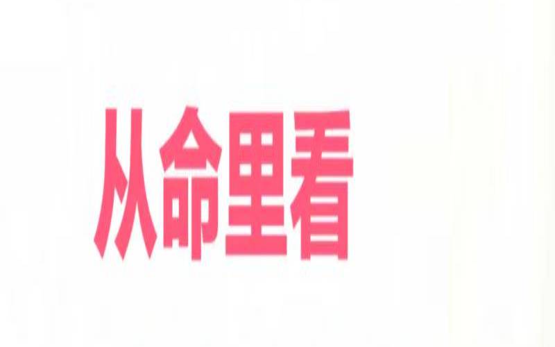 姻缘你需要一剂婚外情良方（姻缘需要保养感情也一样）