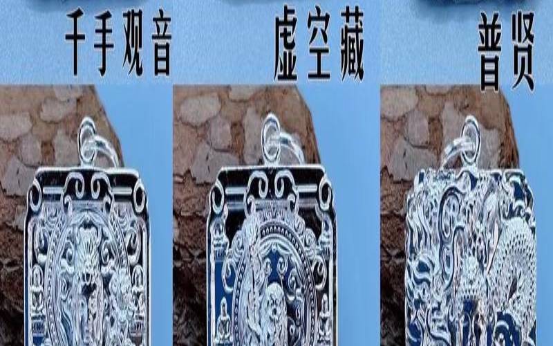 独步天下打什么生肖（天子指的是什么生肖）