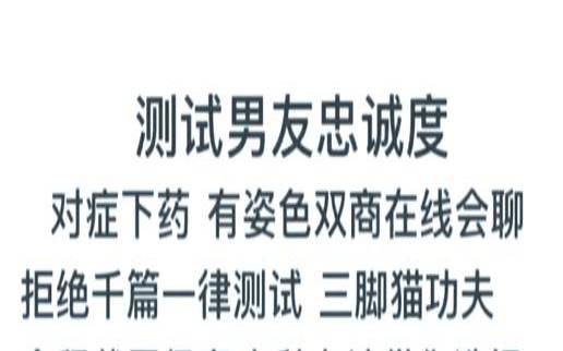 测试和前任复合成功率（第二次分手复合的概率）