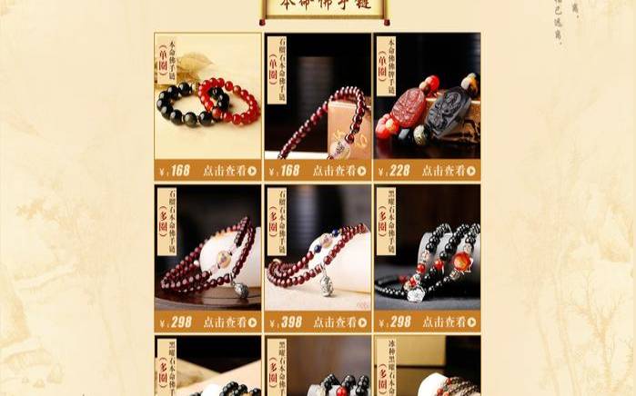 慈元阁2014年生肖运程（慈元阁十二生肖运程）