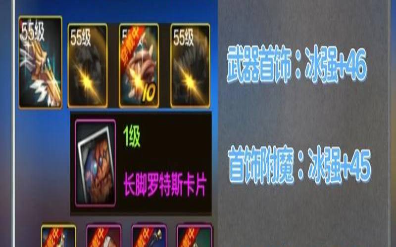 女性的废物测试（dnf女元素走什么属强）