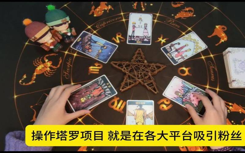 塔罗占卜我该怎么办（我们彻底结束了吗）