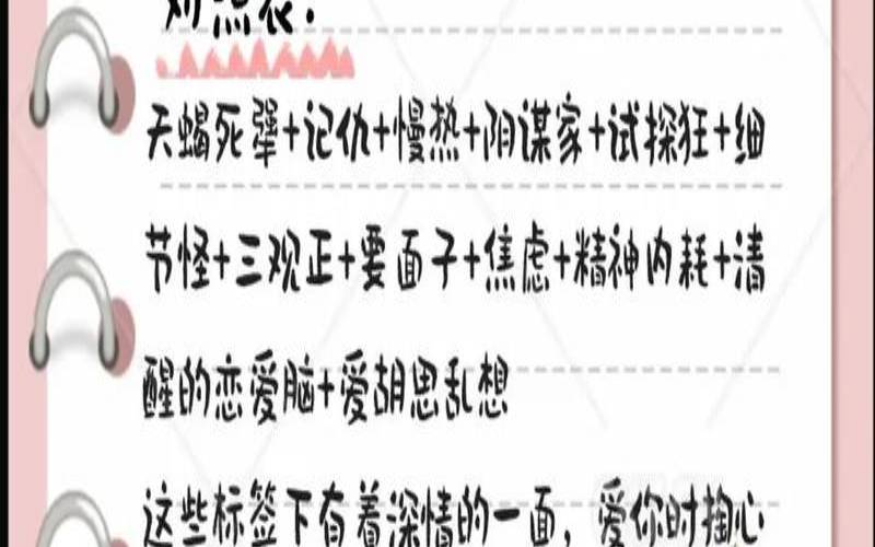能让天蝎女爱得很深的星座（能让天蝎男着迷的星座女）
