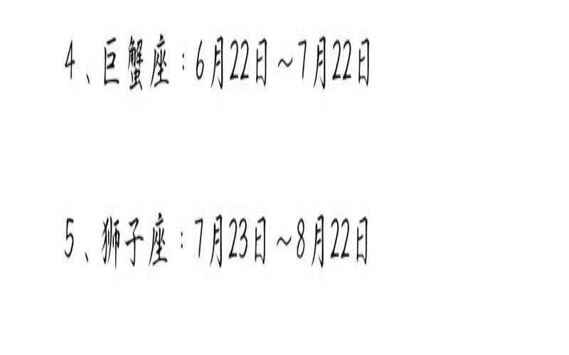 11月12日是什么星座阴历（7月份属于什么座）