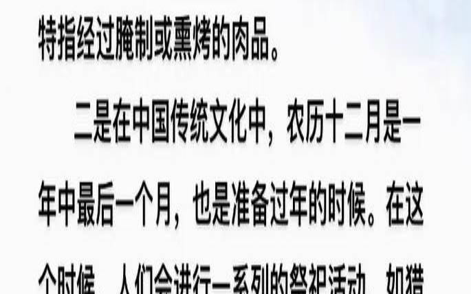 2020年农历十二月腊月二十九出生的宝宝五行缺什么（农历十二月是腊月吗）